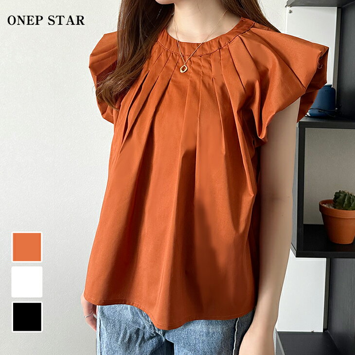 【11/19　70%OFF！3点購入クーポンで】フレンチスリーブブラウス レディース トップス カットソー 半袖 涼しい ゆったり シンプル おしゃれ ナチュラル 体型カバー 軽やか 大人 韓国風 20代 30代 40代 50代 ワンピスターのサムネイル