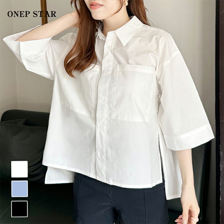 「新作60%OFF★マラソン限定！」前後差丈シャツブラウス レディース トップス シャツ 半袖 春 夏 涼しい ゆったり シンプル おしゃれ ナチュラル 体型カバー ポケット付き 20代 30代 40代 50代 ワンピスターのサムネイル