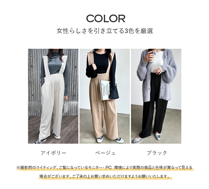 【5/15 50%OFF！クーポンで】ツイルハイウエストサロペット ボトムス サロペ ワイ...