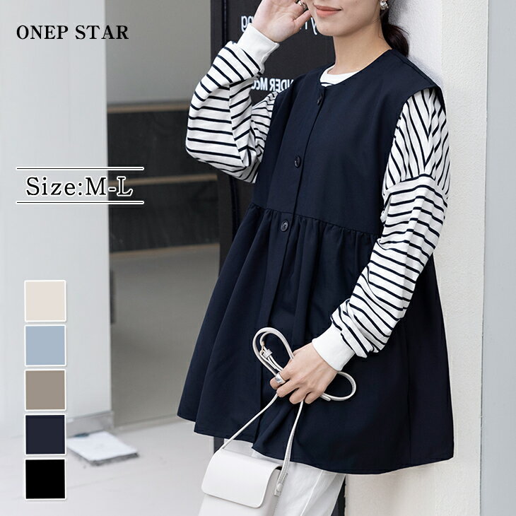 【11/26 55%OFF!よりどり3点クーポンで】ペプラムシルエット ボタン付き ラウンドネック ゆったり 楽ちん オーバーサイズ 体型カバー マタニティ 結...