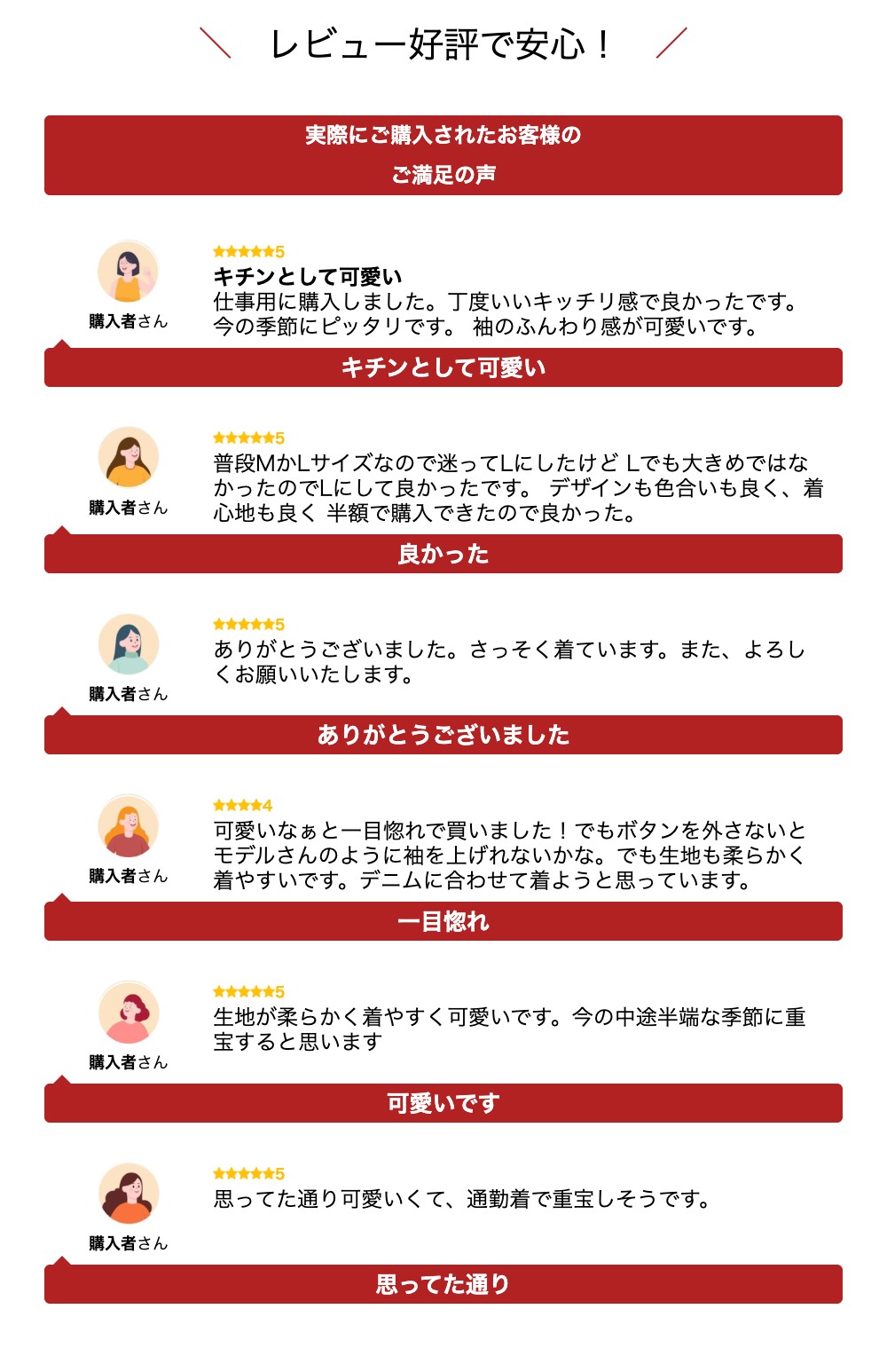 【11/12 50%OFF！2点購入クーポンで】レイヤード ブラウス トップス 長袖 襟付き ニット素材 レディースファッション 大きいサイズ 楽ちん 体型カバー 40代 50代 60代 韓国ファッション ワンピスター あったか 暖か カジュアル オフィス 仕事着 - Image 3