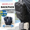 【マラソン期間中ポイント5倍】リュック メンズ 大容量 A4 ビジネス バックパック 防水 撥水 おしゃれ 大きめ きれいめ 軽い 軽量 USB 黒 通学 通勤...