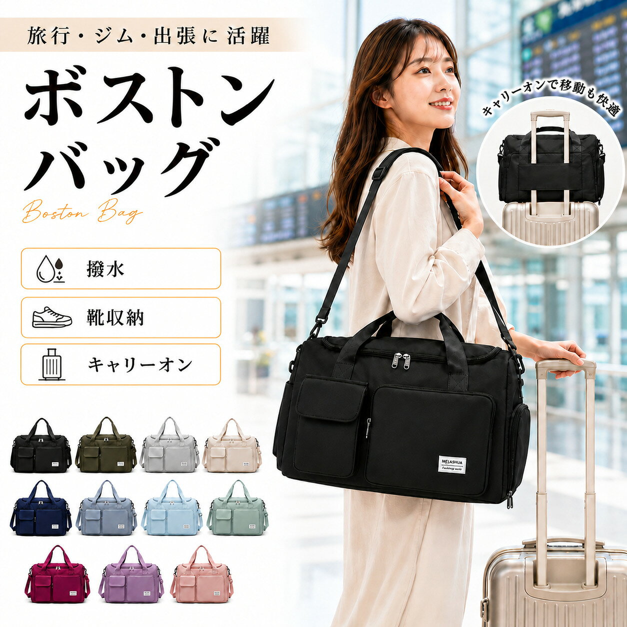 楽天市場】グリーン 緑（カラーブルー）（ボストンバッグ｜男女兼用