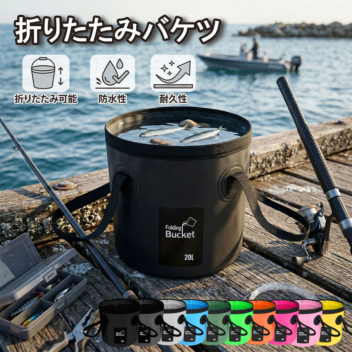 【子供服半額クーポン配布中★4月17日9:59迄】バケツ 折りたたみ アウトドア 大容量 大型 大きい おしゃれ 12L 20L キャンプ 花火 洗車 ガーデニング 部活 スポーツ 靴洗い 洗濯 掃除 つけ置き 防災 災害