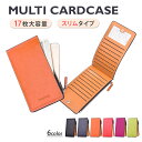 【送料無料】カードケース レディース メンズ 大容量 財布 小銭入れ カード入れ 薄い 長財布