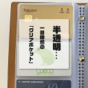 【送料無料】カードケース レディース メンズ 大容量 スリム クレジットカード キャッシュカード ビジネス おしゃれ かわいい 120枚収納可能 3