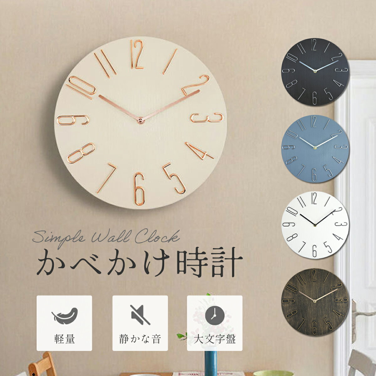 楽天市場】ウォールナット 壁掛け時計の通販