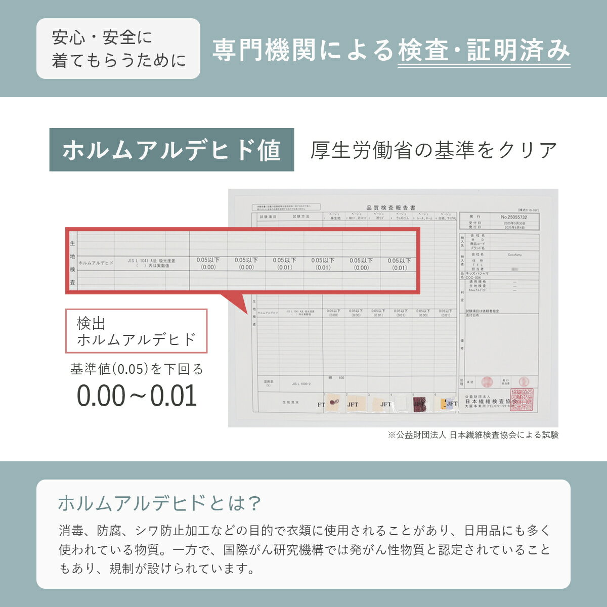 【子供服半額クーポン配布中★7月4日20時〜】パジャマ キッズ 長袖 薄手 男の子 女...