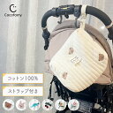 【送料無料】おむつポーチ おしりふき 大容量 オムツポーチ 赤ちゃん キルティング 綿100% カラビナ ストラップ フック 小物入れ 着替え 哺乳瓶 子供服 ...