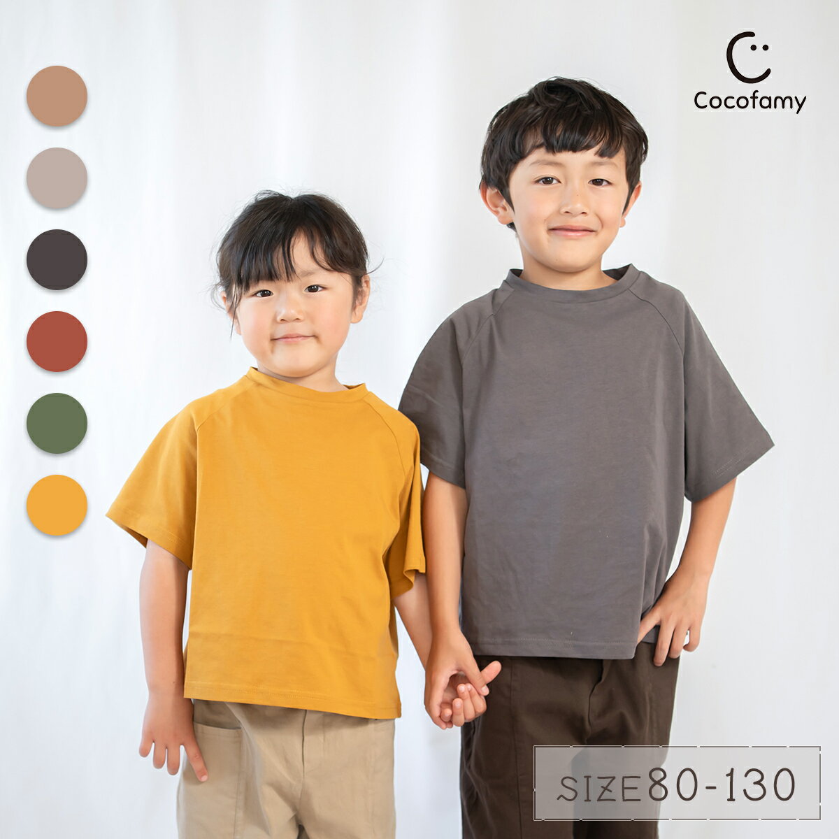 Ҷ Cocofamyʥեߡˤ㤨֡ںǽʬʡT Ⱦµ å ˥ ߥ顼 饰 ʪ  ä ̵   Ҷ ٥ӡ Ҥɤ ˤλ λ ˥å ڹ 100% åȥ ȥåץ åȥ ץ 襤   뤤 СפβǤʤ399ߤˤʤޤ