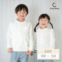 【送料無料】ポロシャツ キッズ 長袖 スクール 無地 シンプル 男の子 女の子 子供服 子ども服 ジュニア こども 襟付き 綿100% コットン かわいい 可愛...