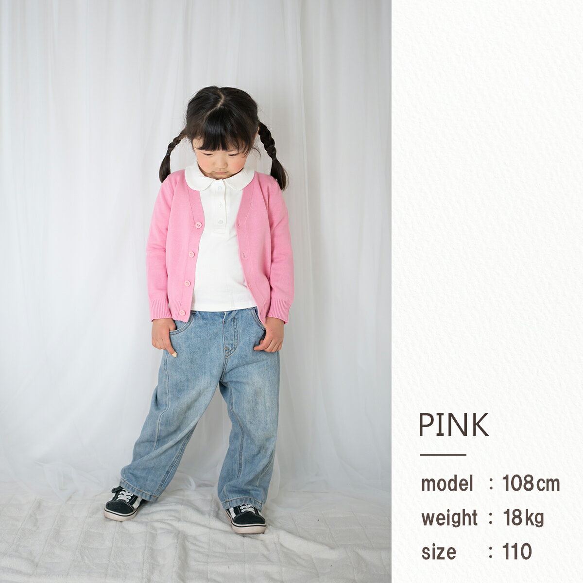 ＼最大15%OFFクーポン／カーディガン キッズ 長袖 Vネック 無地 シンプル コットンニット 制服 スクール 男の子 女の子 子供服 子ども服 ジュニア こども 綿100% コットン かわいい 可愛い おしゃれ 兄弟 姉妹 カジュアル トップス 羽織り 3