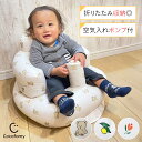 【送料無料】バスチェア 赤ちゃん ベビーチェア 折りたたみ 持ち運び ローチェア 空気 エアー お風呂 椅子 ベビーソファ ビニール 空気入れ付き 男の子 女の...
