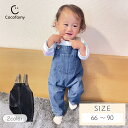 【送料無料】サロペット ベビー デニム 綿 コットン ロンパース オールインワン オーバーオール つなぎ ポケット 男の子 女の子 子供服 子ども服 こども シンプル かわいい 可愛い おしゃれ 春物 春服 春夏 兄弟 姉妹 幼稚園 保育園 出産祝い 新生児 ブルー ブラック