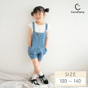 【送料無料】オーバーオール キッズ サロペット 夏 デニム 子供服 女の子 ショート丈 ひざ上 膝上 ハーフパンツ オールインワン つなぎ ツナギ 子ども服 ジ...