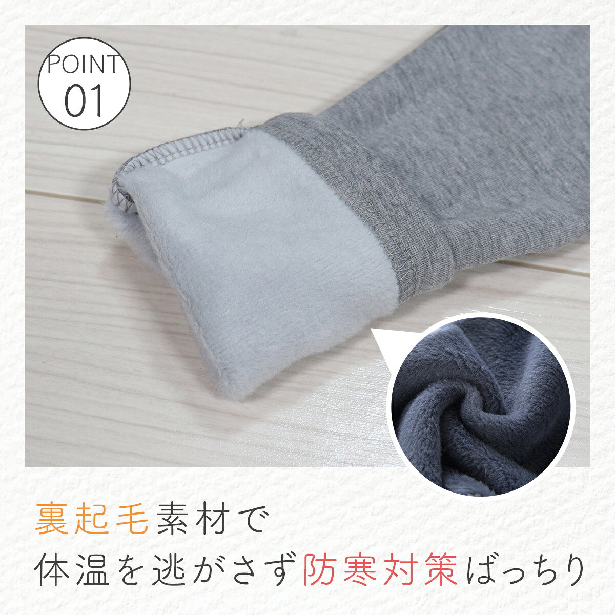 ＼最大15%OFFクーポン／レギンス キッズ 10分丈 暖かい あったか 裏起毛 レギパン ...