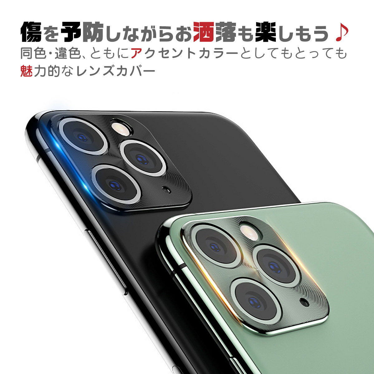 �ںǽ���ʬ���ʡۥ�����󥺥��С� iPhone11 pro max �����ե��� ��󥺥��С� ����饫�С� ����ݸ� ������� �İ���