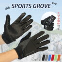 【送料無料】登山 グローブ メンズ レディース 夏 手袋 トレッキング トレーニング サイクリング 自転車 バイク スマホ 滑り止め 作業用 釣り 薄手 両手 ...