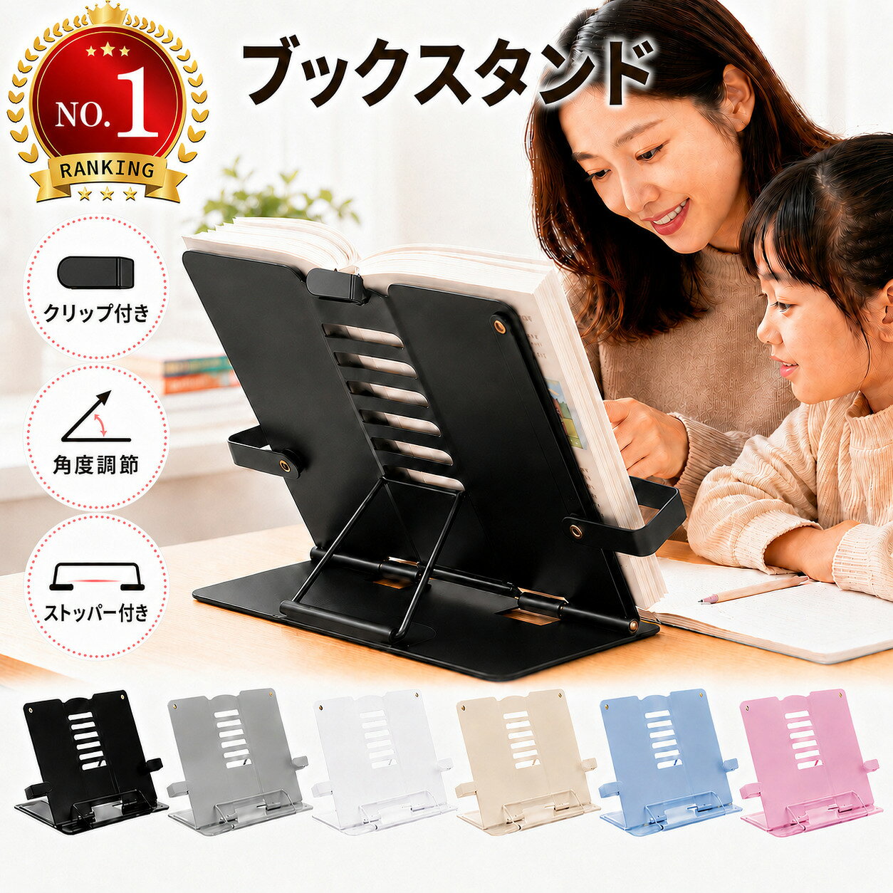 ＼楽天ランキング1位／ブックスタンド 折り畳み 卓上 本立て 書見台 譜面台 折りたたみ 角度調整 高さ調節 読書スタ…