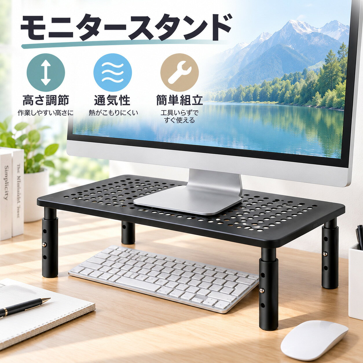 【子供服半額クーポン配布中★10月24日20時〜】モニタースタンド 卓上 おしゃれ 高さ調整 3段階 10cm 12cm 14cm モニター台 パソコン台 机上台 机上ラック 卓上ラック デスクラック スチール製 耐荷重20kg 放熱 通気性 工具不要 簡単組立 キーボード収納 プリンター台