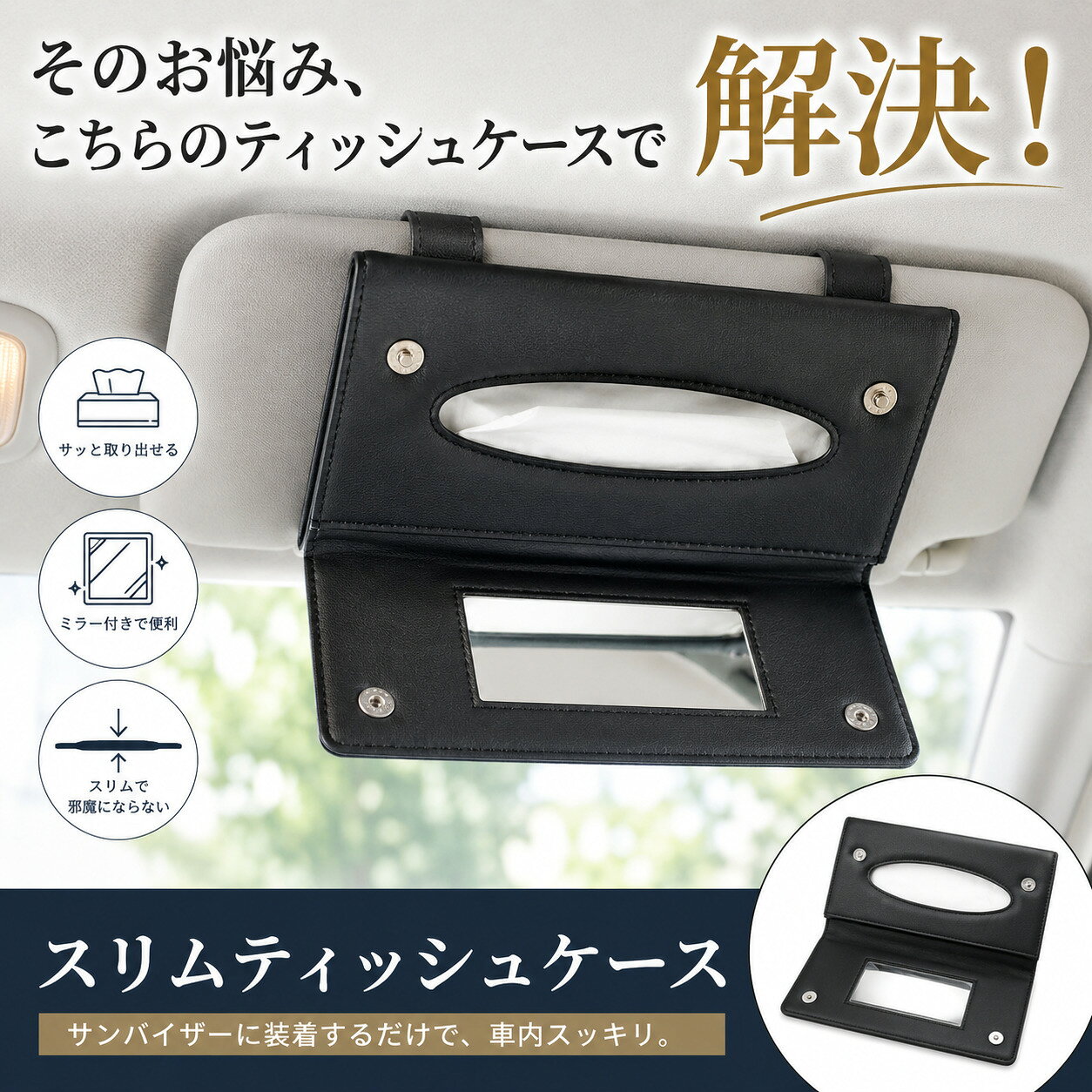 【送料無料】ティッシュケース おしゃれ コンパクト 車 キッチン 洗面所 リビング テーブル リネン かわいい 可愛い 小さい 小さめ ミニ 持ち運び 韓国 北欧 [2]