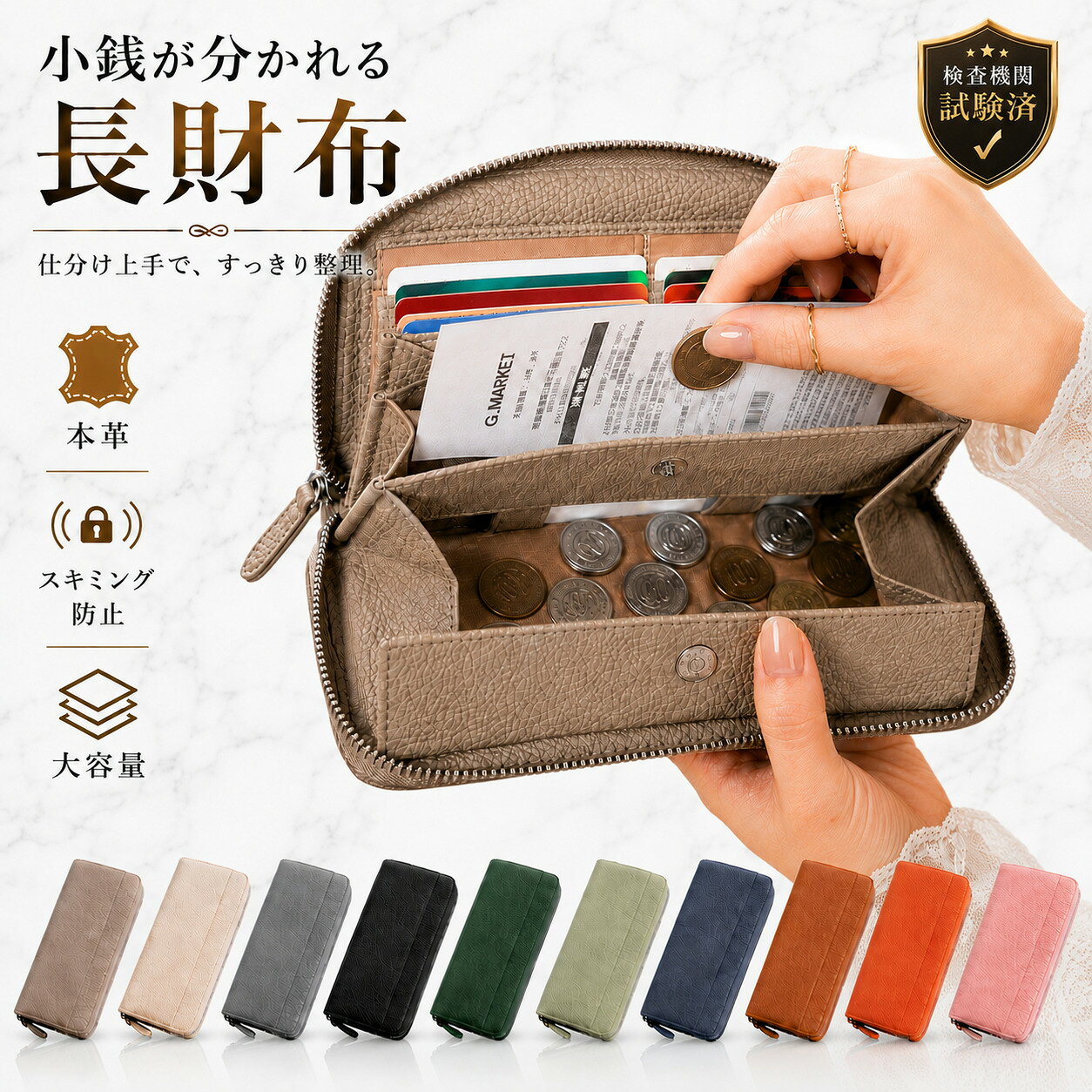 本革 ラウンドファスナー長財布 15カード収納＆大容量 グリーン 緑 特別価格 楽天市場】長財布 カード大容量 グリーンの通販