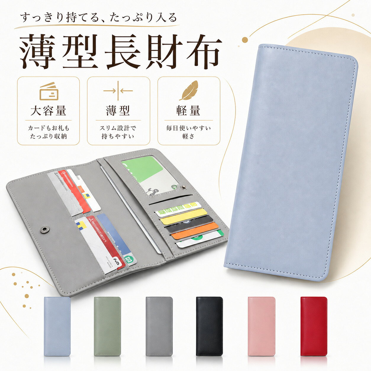 商品画像1