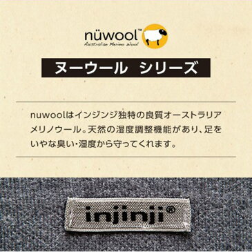 injinji (インジンジ) アウトドア MW ミニクルー(チャコール)(メンズ)(レディース)(ランニング)(登山)(トレッキング)(ソックス)(靴下)(アウトドア)(5本指)(日常) 【メール便対応OK】