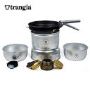 Trangia (トランギア) ストームクッカーS・ウルトラ...