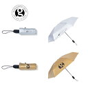 GOSSAMER GEAR(ゴッサマーギア)Folding Umbrella 2.0