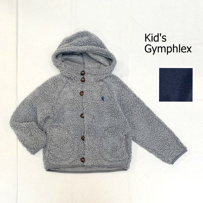 【SALE送料無料】【キッズ】Gymphlex（ジムフレックス）ボタンパーカー ボアジャケット Gymphlex J-1396PL-kids