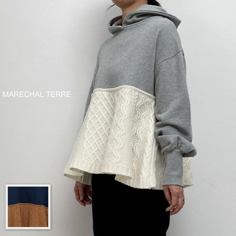 Rakuten - 【60%OFFセール】MARECHAL TERRE(マルシャルテル)　ニットドッキングスウェットパーカー ZMT194KN036