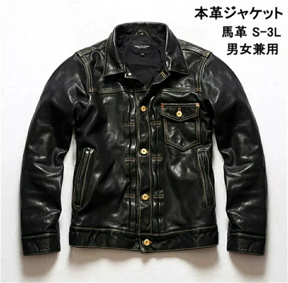 Leather Jacket - 本革ジャケット 男女兼用 フライトジャケット レザージャケット 馬革 革ジャン 本革 革ジャケット レザーコート メンズ 父の日 送料無料