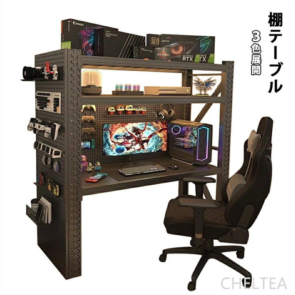 棚 テーブル　キッチンラック オープンラック 調整可能移動棚 収納 キャビネット3段タイプ 全3色 ディ..