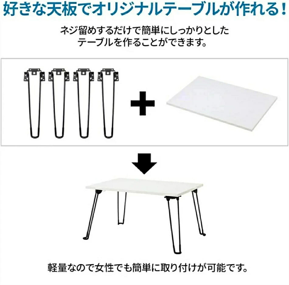 �ޤ���� �� �ơ��֥� 4�ܥ��å� ���������å� �ȶ� �� �� ­ �ޤꤿ���ߵ� �ơ��֥�� �֥�å� �Ĥ�ä� �Ȥ�Ω�� �ơ��֥� �� �ѡ��� DIY ������� �ǥ��� �� diy �����ơ��֥� �� �����˥󥰥ơ��֥� �� �ѡ��� �٥å� ���ե��� �ȶ�ε� 1.8-60CM �ͥ��դ�