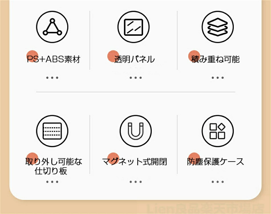 コレクションケース アクリル ディスプレイケース ショーケース フィギュア 透明 収納ボックス マグネット式 人形収納ケース 防塵 [2]
