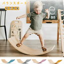 バランスボード 木製 子供 大人 両用 知育 知育玩具 シーソー 滑り台 トンネル 体幹 トレーニング 室内 遊び こども バランス ボード 遊具 ヨガ ダイエット おもちゃ プレゼント