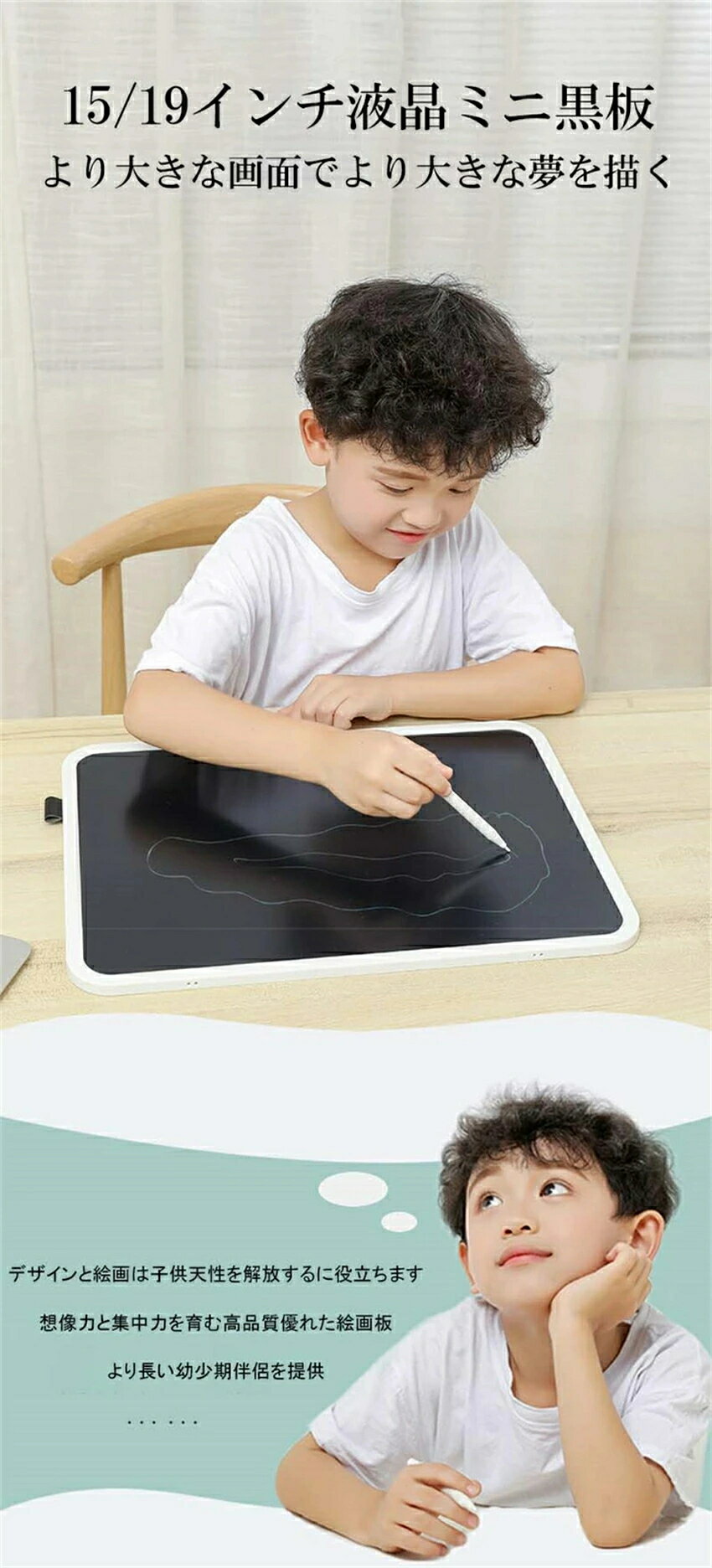 電子お絵かきボード子供 誕生日 大人気 プレゼント 繰り返し電子メモ 文字練習 知育玩具 15インチ 19インチ 汚れない 伝言板 遊び 利用 大人用 薄型 ワンボタン カラフル 芸術 スタンド お絵描きボード 女の子 男の子 2歳 3歳 4歳 5歳 2