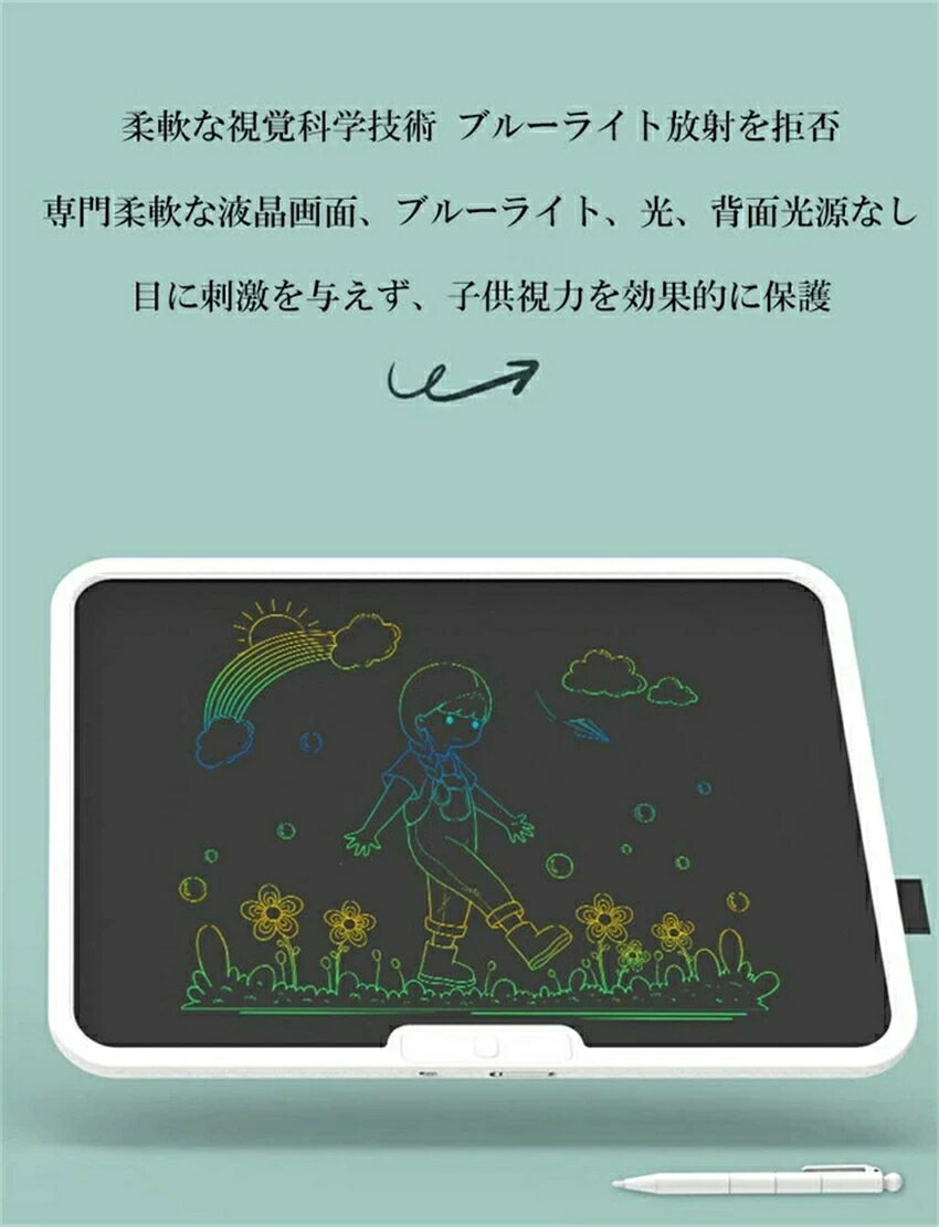 電子お絵かきボード子供 誕生日 大人気 プレゼント 繰り返し電子メモ 文字練習 知育玩具 15インチ 19インチ 汚れない 伝言板 遊び 利用 大人用 薄型 ワンボタン カラフル 芸術 スタンド お絵描きボード 女の子 男の子 2歳 3歳 4歳 5歳 3