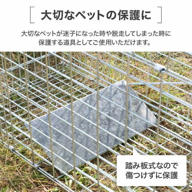 捕獲器 捕獲機 猫 Lサイズ モグラ 捕獲 器 害獣 動物 小動物 犬 ペット 保護 山 庭...