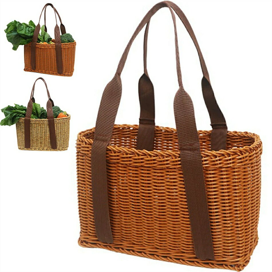 果物買い物かご手提げかごかごピクニックプラスチック籐編み収納かごスーパーキャンプ籐を模した編みかご洗える 丸洗い可能