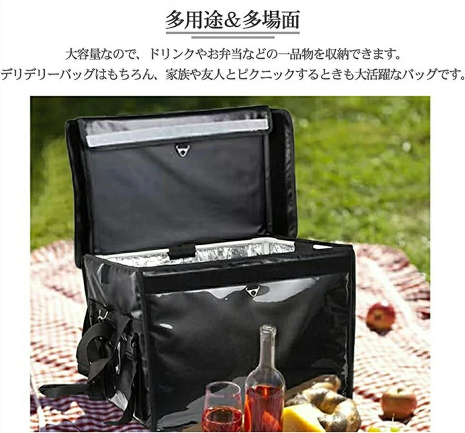 保温保冷バッグ デリバリーバッグ 配達バッグ 防水 大容量 30L~80L クーラーかばん...