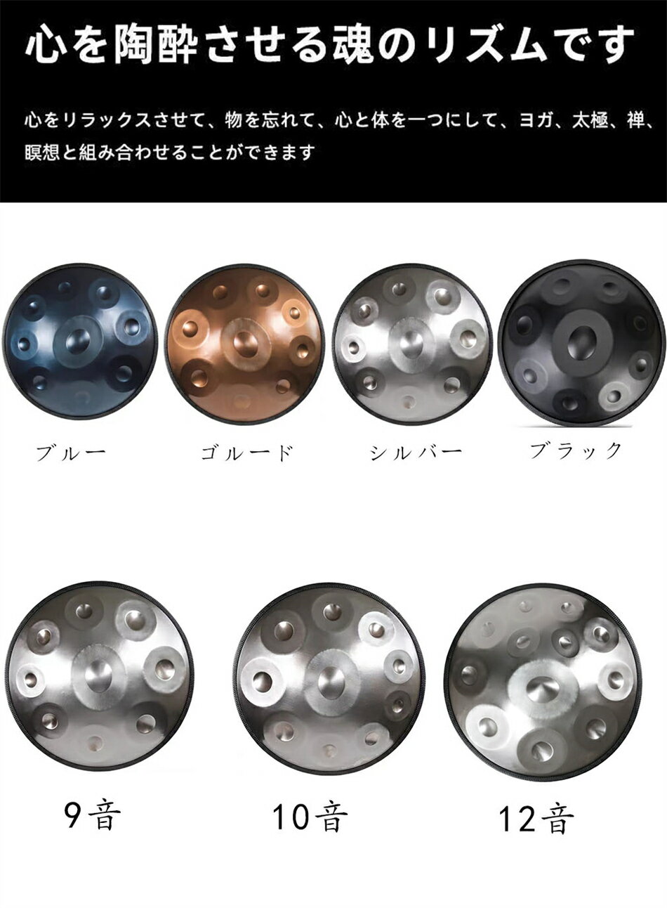 �ڴ� �ɥ�� �ϥ�ɥѥ�ɥ�ࡡ�������륿�󥰥ɥ�� ��°�ɥ�� handpan ��9/10/12�Ρ��ȥϥ�ɥѥ�ϥ�ɥХ�ϥ�ɥɥ�५���ܥ󥹥������Ǻ�ѡ����å����ڴ省��꡼�Хå��᥿�륹�����