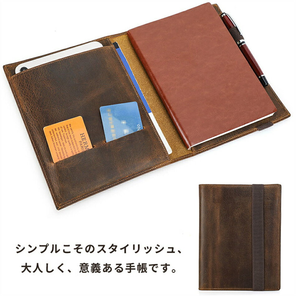 送料無料 高機能◆ ノートカバー A5 本革 手帳 ほぼ日手帳 大学ノート メモ帳 対応 iPadmini 手帳カバー ペン ホルダー しおり付き カード入れ ...