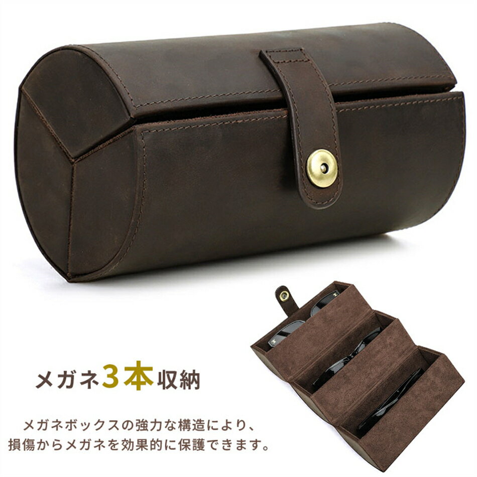 Leather - 送料無料 メガネケース 3本用眼鏡収納 レディース 眼鏡本革ケース メガネ収納ケース 軽量 コンパクト スリム ソフト PCメガネ サングラス 老眼鏡ケース リッカーズ かわいい