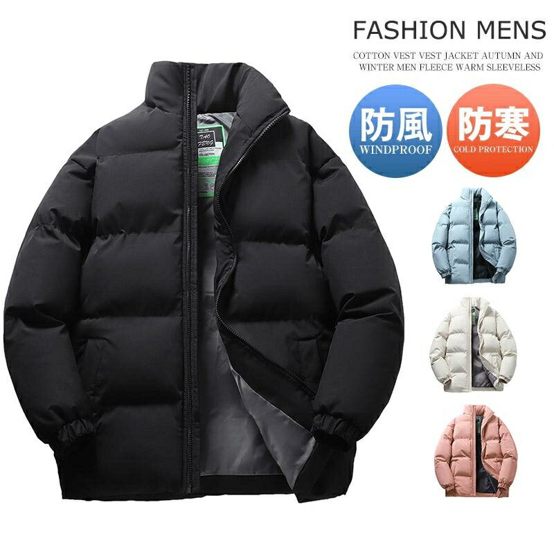 Down Coat - ダウンジャケット メンズ 軽量 ショート丈 暖かい 中綿コート 防寒 ライトダウン ジャンパー 冬 ビジネス 軽い 寒さ対策 あったか アウトドア バイク 通学