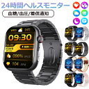 即納!血糖 値 計 スマートウォッチ 血圧 血糖値測定 心電図ECG測定 日本製センサー 通話機能 健康管理 歩数記録 モニタリング 体温 血中酸素 心拍数 着信通知 2.10インチ大画面 IP68防水 iPhone Android LINE 日本語取説 高齢者 男女兼用腕時計 父の日母の日 プレゼント