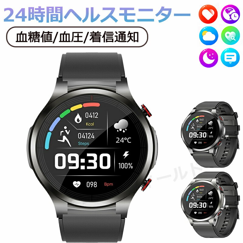 商品のご紹介 商品名 スマートウォッチ w11 基本仕様 ◎ディスプレイ: 1.32、240* 280ピクセル ◎防水レベル：IP67 ◎Bluetooth:BT 5.1 ◎電池容量：260mAh ◎充電時間：約2時間 ◎使用可能日数：最大...