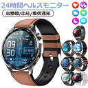 2025/新発売! 即納可能! スマートウォッチ 血圧 測定付き 血糖値 日本製 センサー 尿酸値ECG心電図 血液組成分析 着信通知 HRV レポート 1.55インチ 血中酸素 睡眠検測 音楽制御 夏祭り プレゼント IP67防水 LINE Twitter SNS 日本語対応 iPhone/Android対応 高齢者