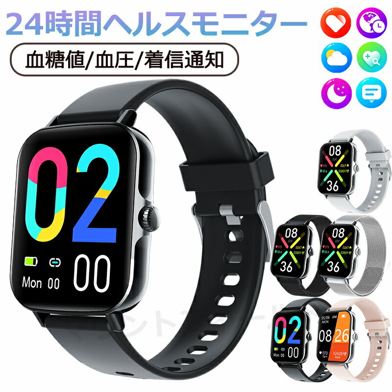 【2026新発売 即納可能】 スマートウ